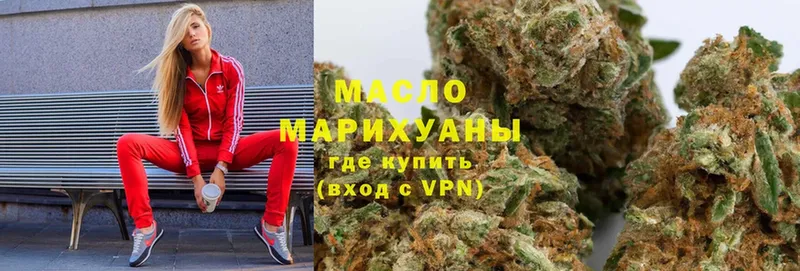 Купить Гусиноозёрск Alpha-PVP  КОКАИН  МЕТАМФЕТАМИН  МАРИХУАНА  Гашиш 